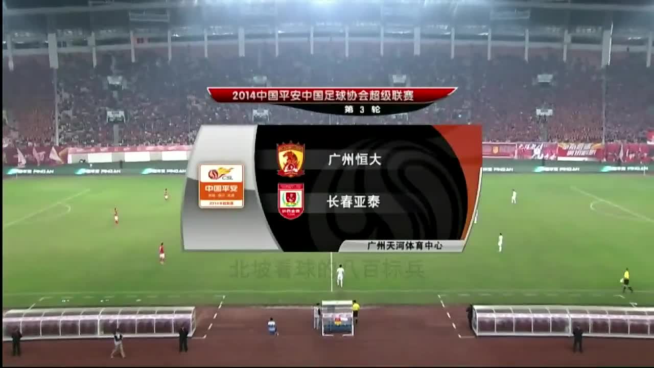 包含广州恒大将对阵韩国球队，争夺决赛名额的词条