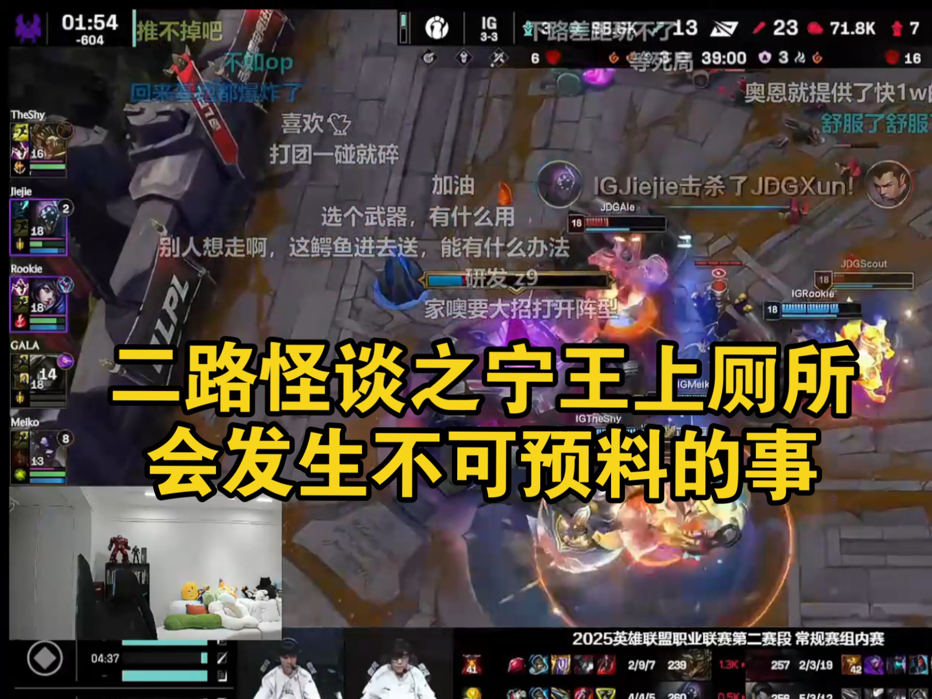 Ning连续十五场比赛得分超过出色防守，MAD冲击纪录！