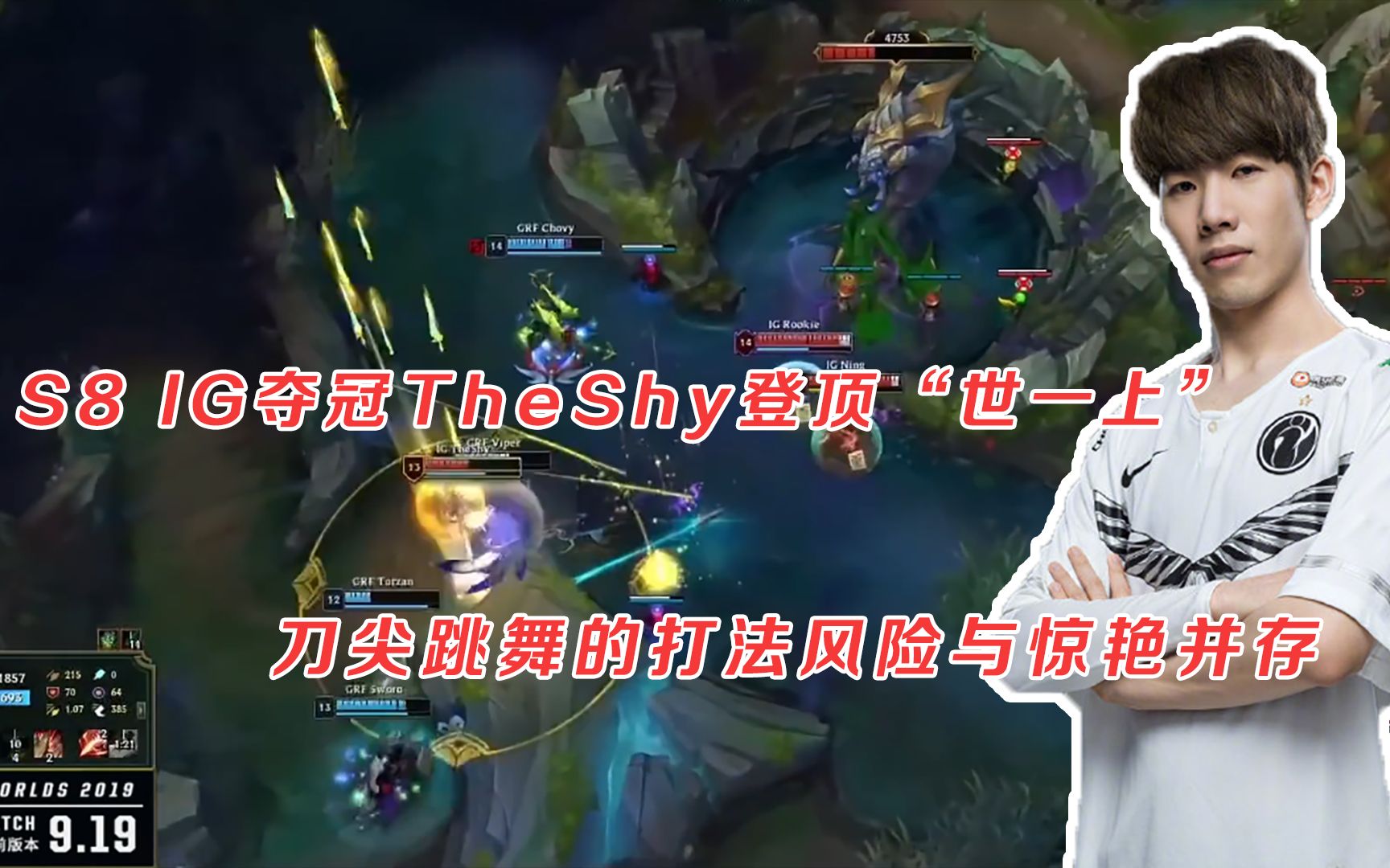 关于TheShy新星官方发布新规表现惊艳，巴黎圣日耳曼未来可期！的信息